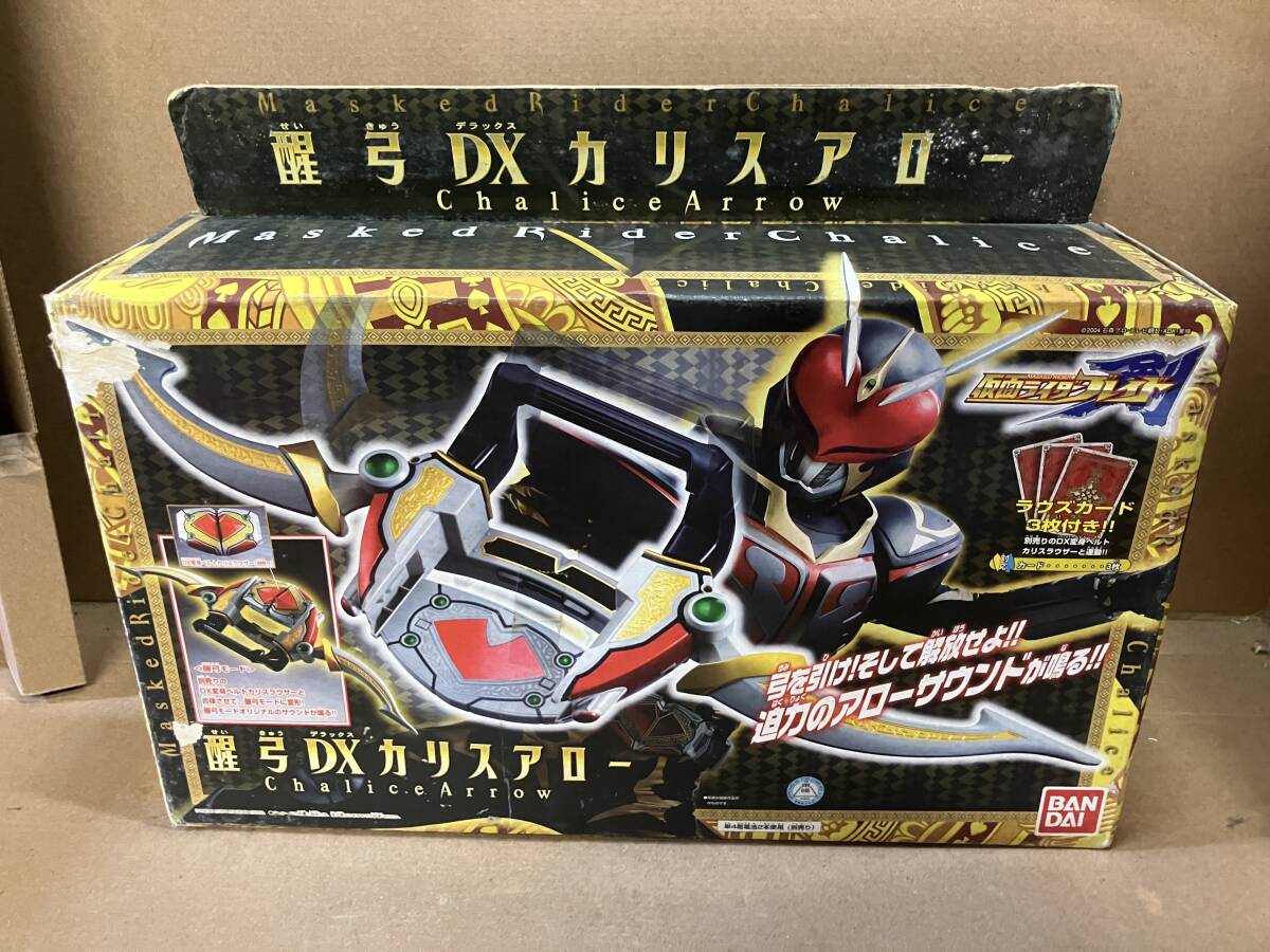 剣崎一真(椿隆之)＆仮面ライダーブレイドパネル＆フィギュア