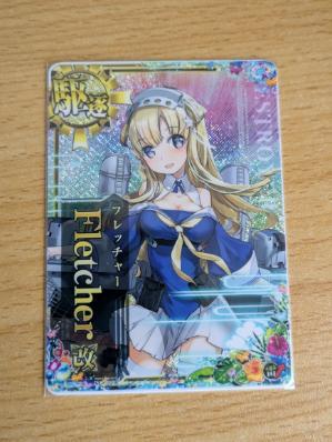 Yahoo!オークション -「艦これアーケード フレッチャー改」の