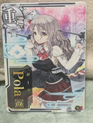 艦これアーケード ポーラ POLA 改（【艦これアーケード】ポーラ
