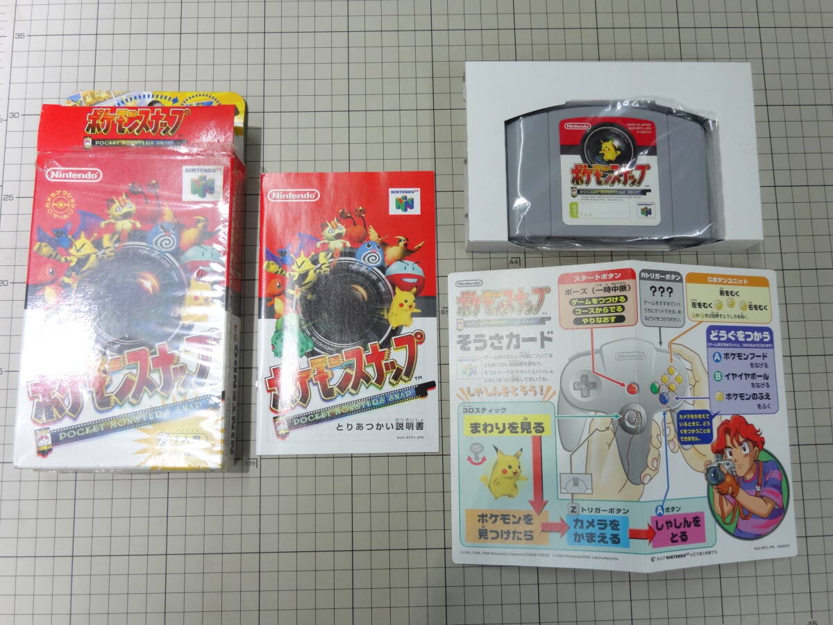 2025年最新】Yahoo!オークション -ポケモンスナップ 64の中古品