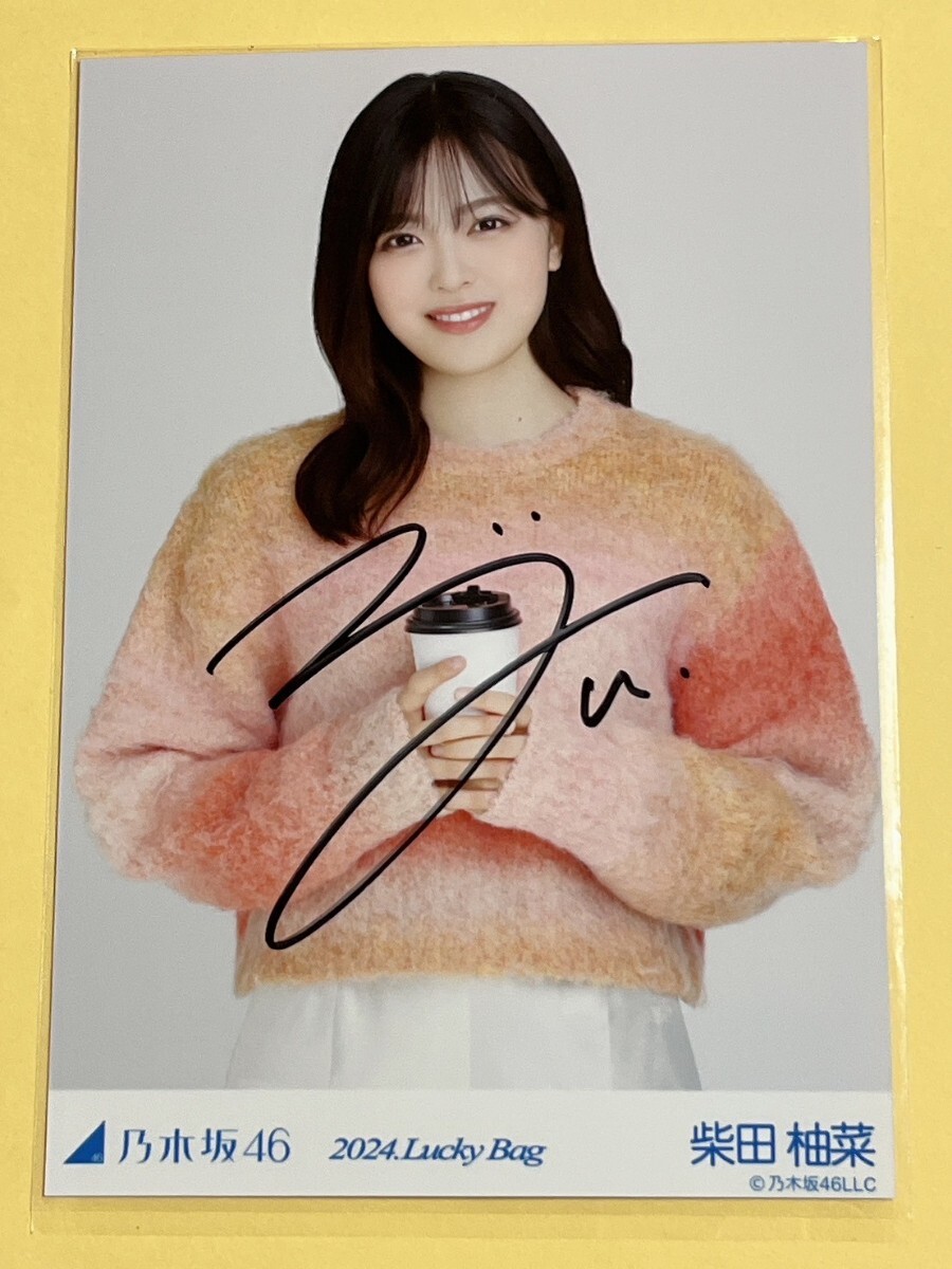 Yahoo!オークション -「柴田 サイン」(タレントグッズ) の落札 Yahoo!オークション -「柴田 サイン」(タレントグッズ) の落札