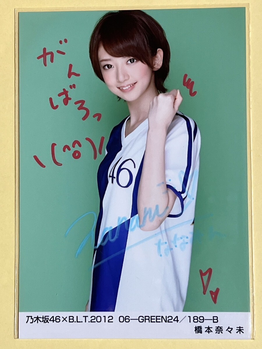2025年最新】Yahoo!オークション -乃木坂46 直筆サインの中古品 2025年最新】Yahoo!オークション -乃木坂46 直筆サインの中古品