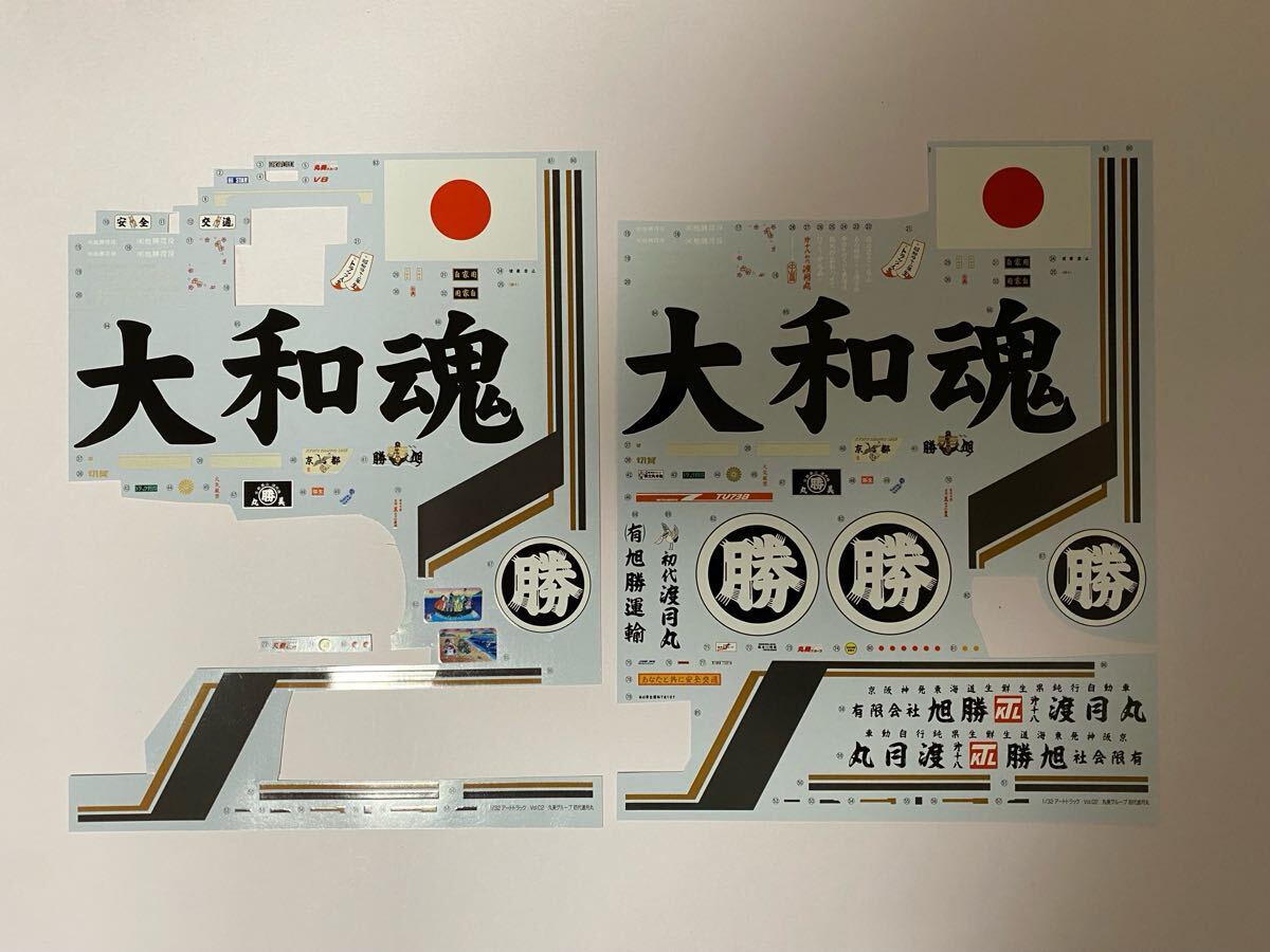 Yahoo!オークション -「渡月丸」(プラモデル) の落札相場・落札価格 Yahoo!オークション -「渡月丸」(プラモデル) の落札相場・落札価格