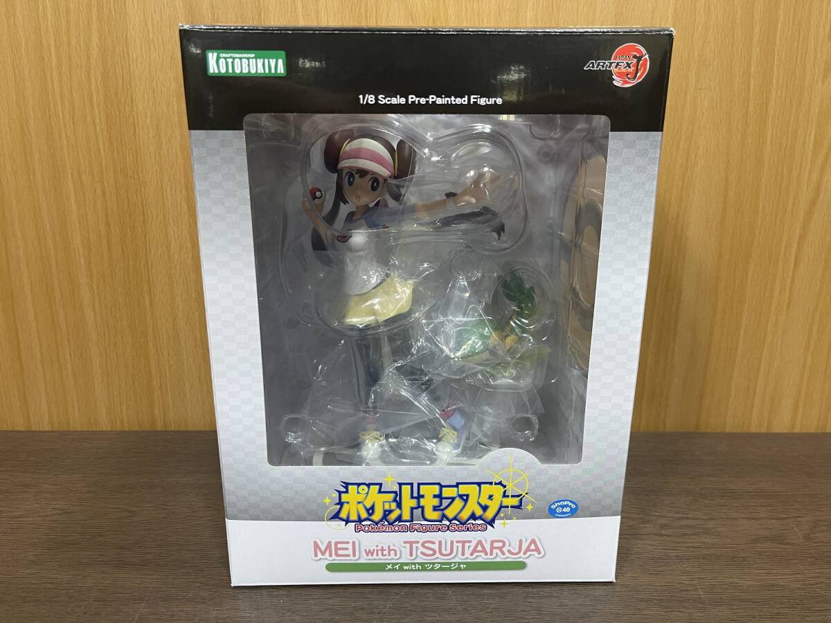 Yahoo!オークション -「artfx j メイ with ツタージャ 」の落札 Yahoo!オークション -「artfx j メイ with ツタージャ 」の落札