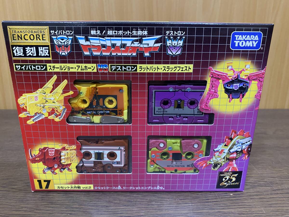 Amazon | トランスフォーマー TFアンコール 15 カセット大作戦