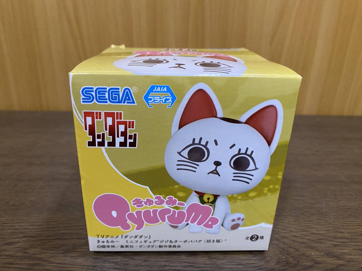 Yahoo!オークション -「あむあむ」(おもちゃ、ゲーム) の落札
