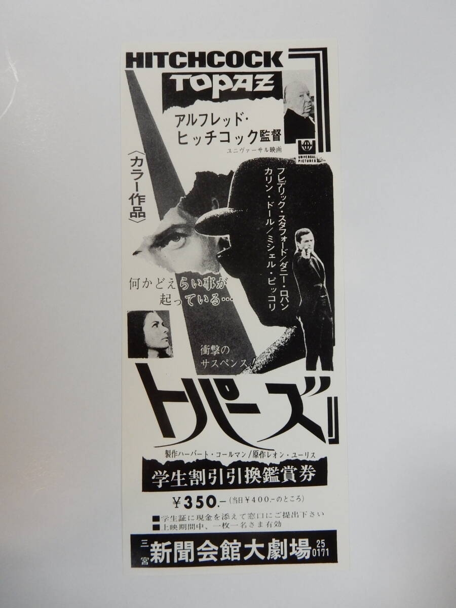 ヒッチコック劇場 第一集～第四集 DVD 8枚セット : - くみあい