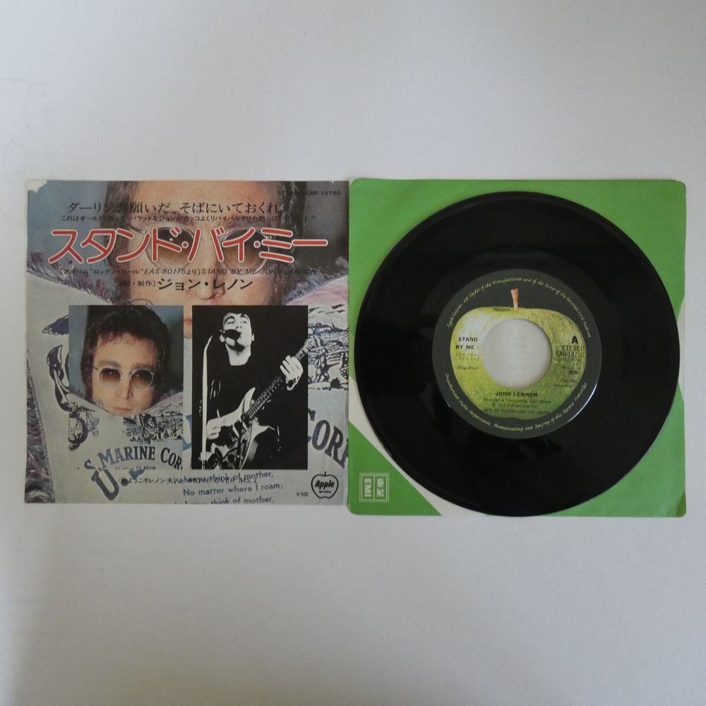 Yahoo!オークション -「stand by me」(レコード) の落札相場