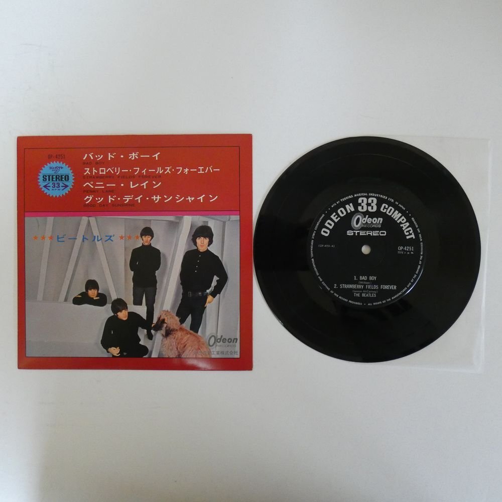 Yahoo!オークション -「beatles strawberry fields forever