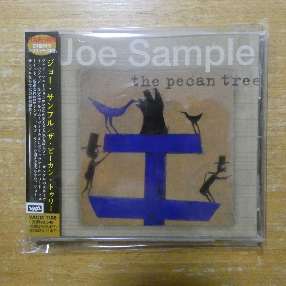 Yahoo!オークション -「サンプルcd」(ジャズ一般) (ジャズ)の