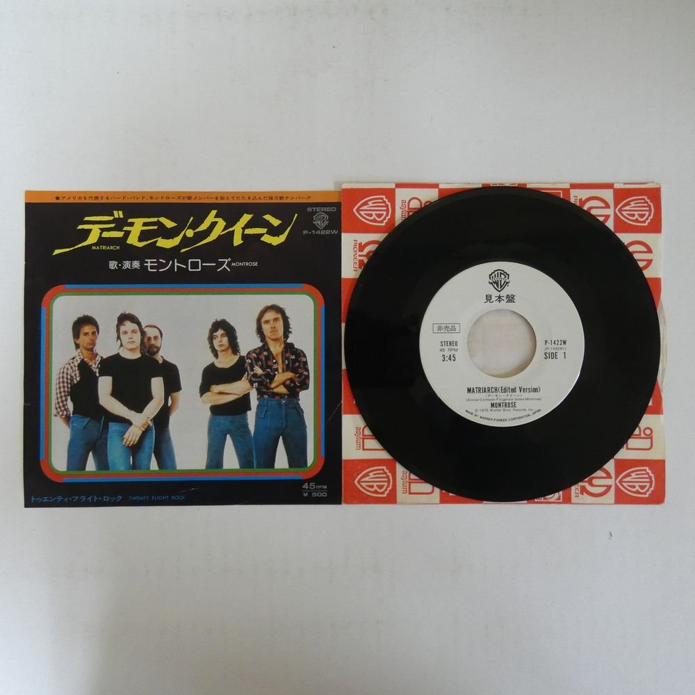 Yahoo!オークション -「montrose」(レコード) の落札相場・落札価格