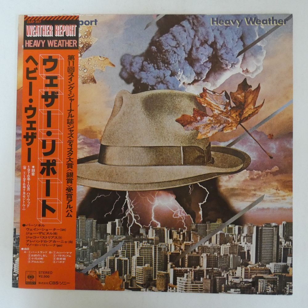 Yahoo!オークション -「weather report heavy weather」(ジャズ
