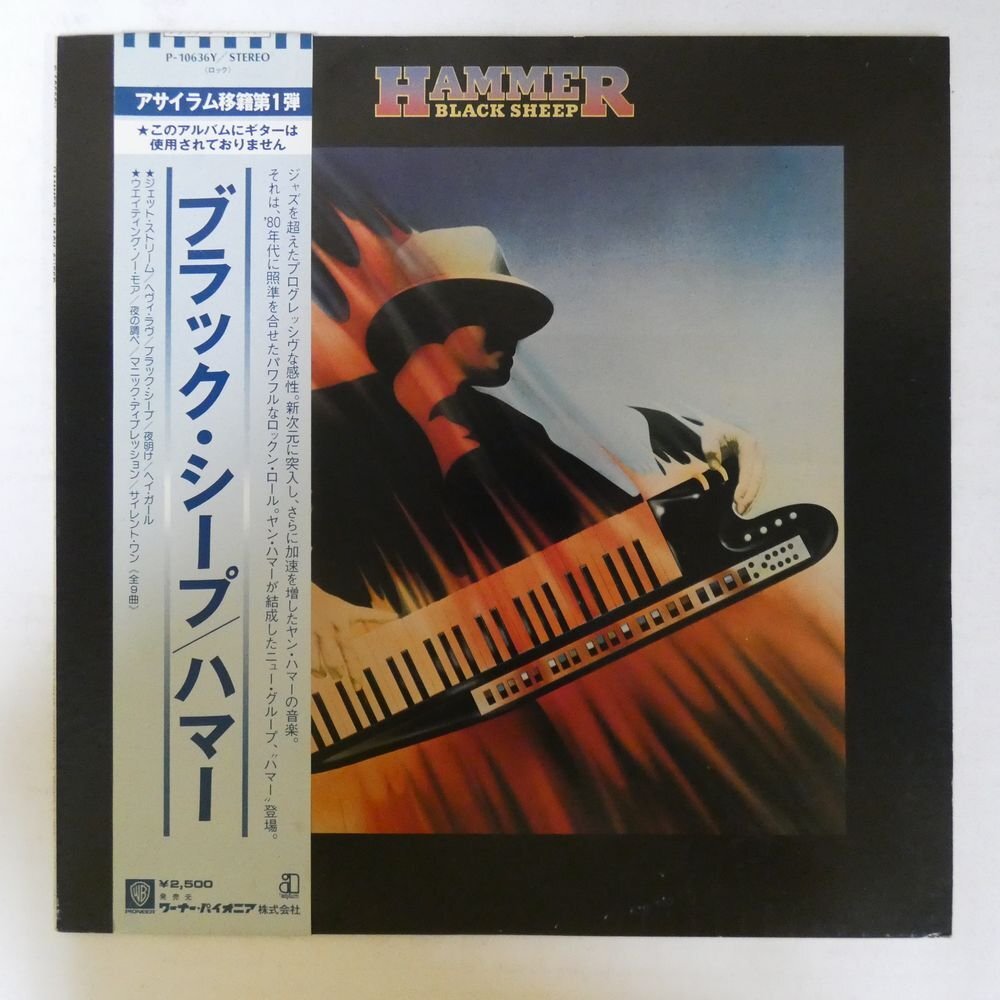 Yahoo!オークション -「black sheep」(レコード) の落札相場 Yahoo!オークション -「black sheep」(レコード) の落札相場