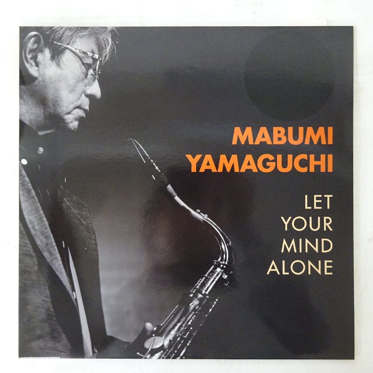 Mabumi Yamaguchi Quartet – After The Rain – Vinyl (LP, Album