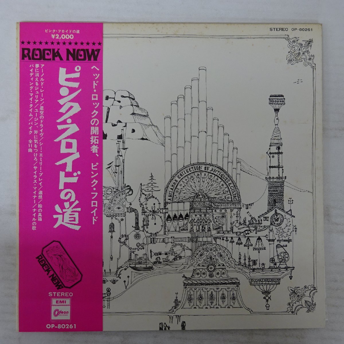 M極美盤帯付LP/PINK FLOYD ピンク・フロイド/ピンク・フロイドの道