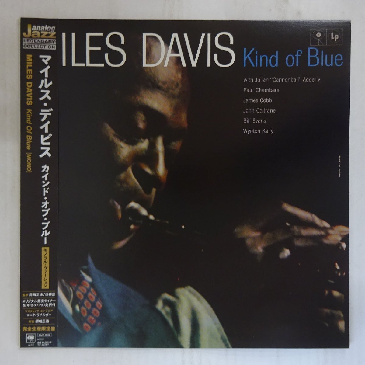 Yahoo!オークション -「miles davis kind of blue」(ジャズ Yahoo!オークション -「miles davis kind of blue」(ジャズ
