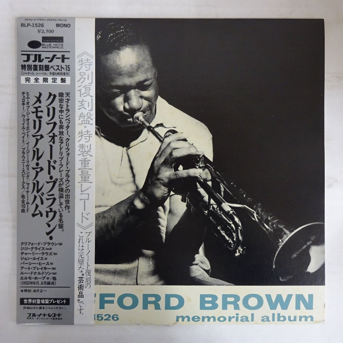 Yahoo!オークション -「clifford brown blue note」の落札相場