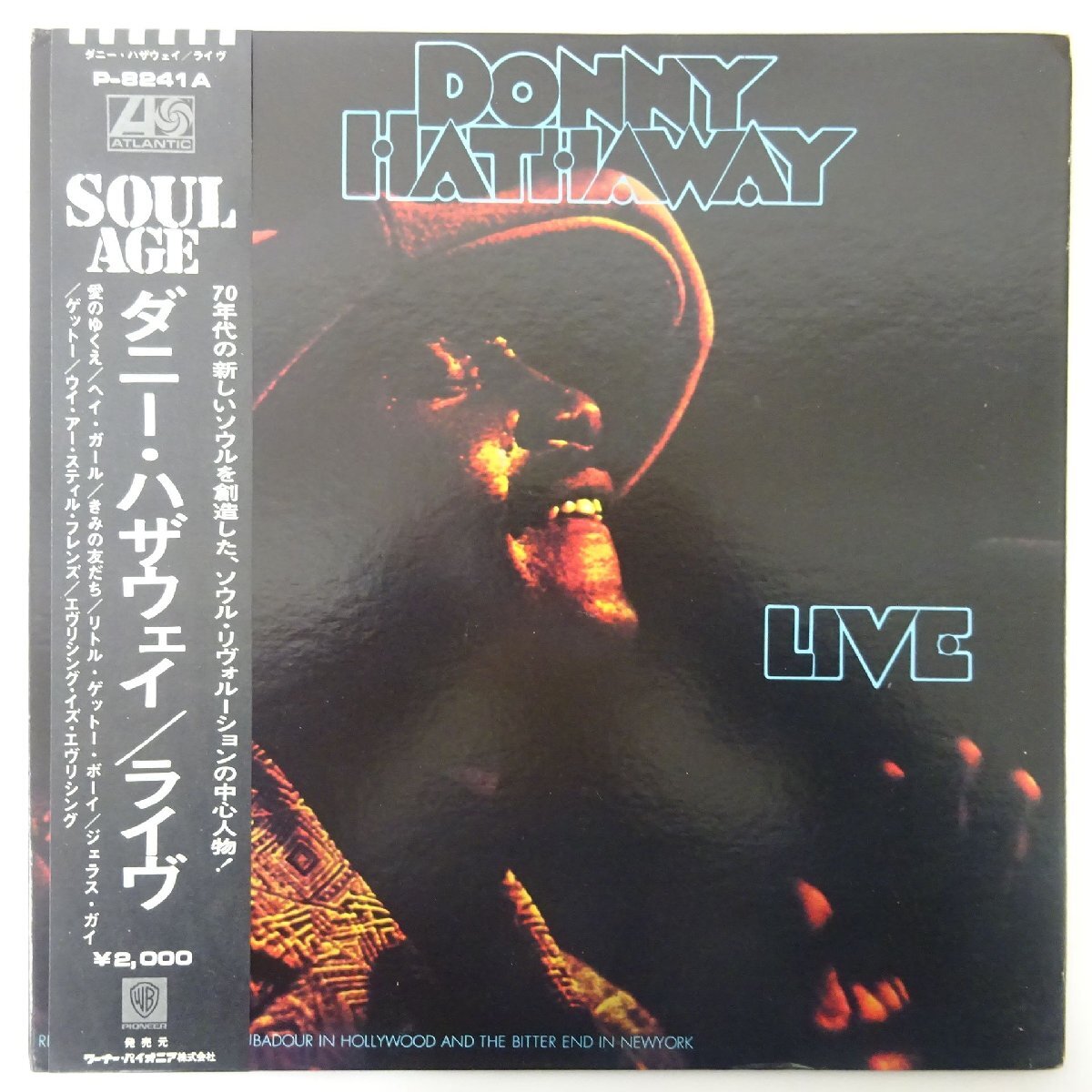 DONNY HATHAWAY / Live (LP) / ATCO | WAXPEND RECORDS
