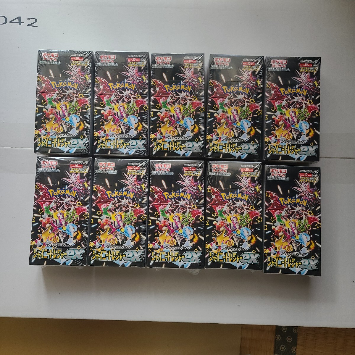 Yahoo!オークション -「ポケモンカード 未開封 box」(まとめ売り Yahoo!オークション -「ポケモンカード 未開封 box」(まとめ売り