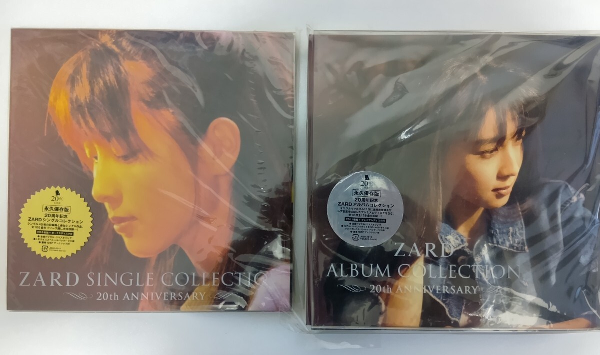 Yahoo!オークション -「zard album collection 20th anniversary Yahoo!オークション -「zard album collection 20th anniversary