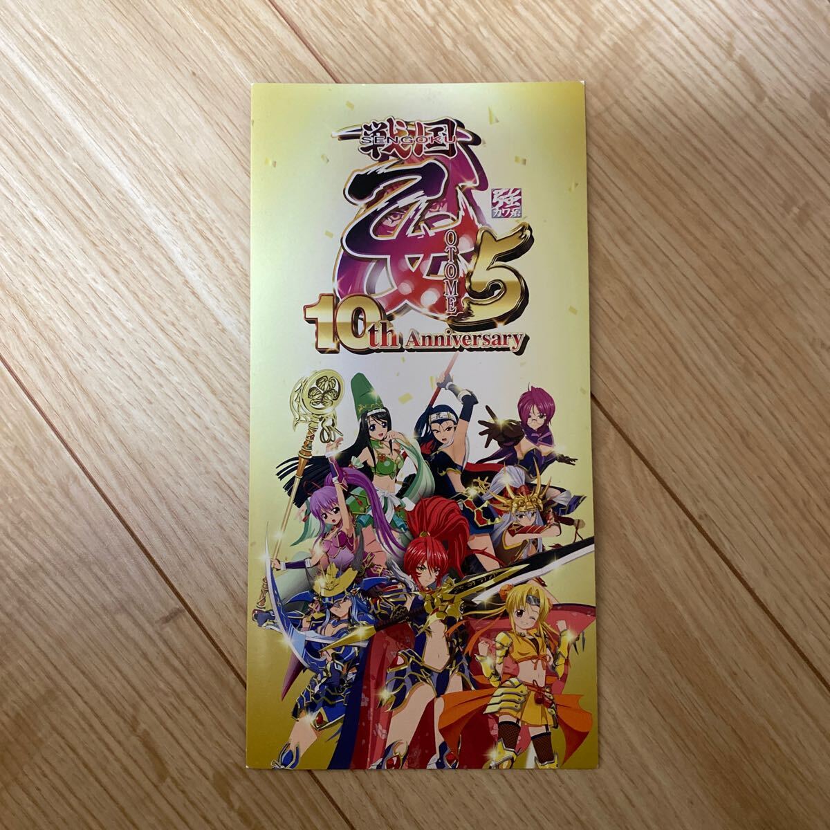 2025年最新】Yahoo!オークション -戦国 乙女の中古品・新品・未 2025年最新】Yahoo!オークション -戦国 乙女の中古品・新品・未