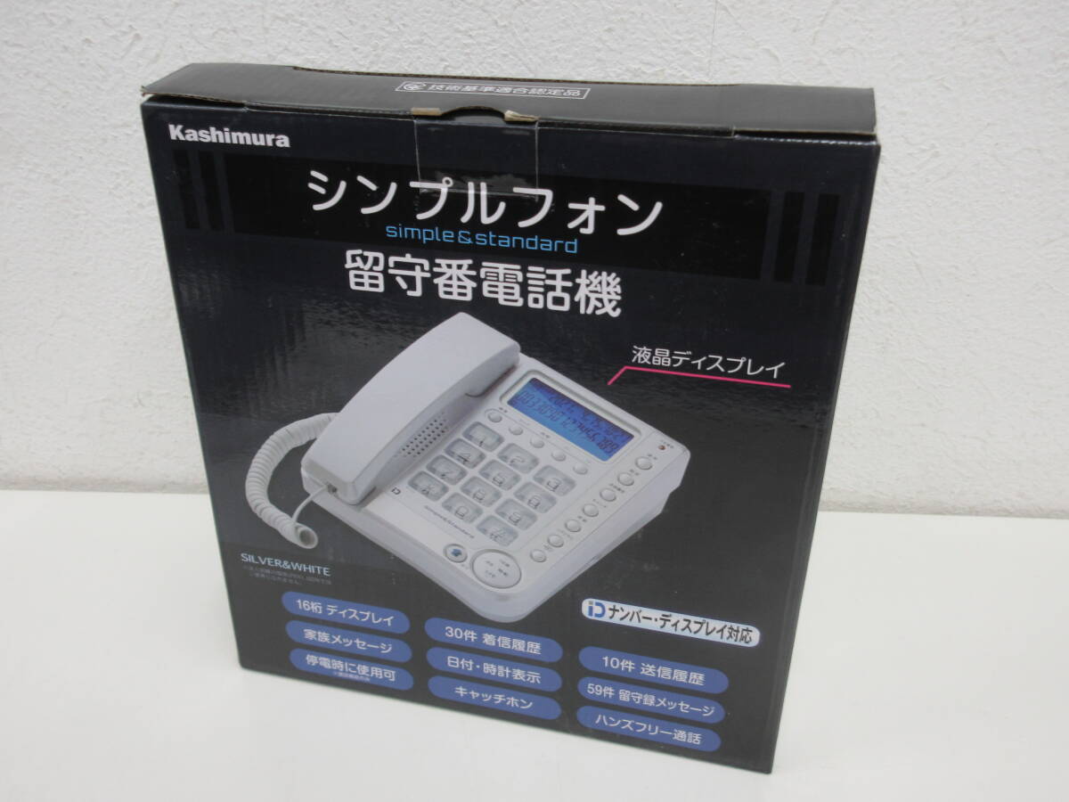 Yahoo!オークション -「kashimura」(電話、ファクシミリ) の落札 Yahoo!オークション -「kashimura」(電話、ファクシミリ) の落札