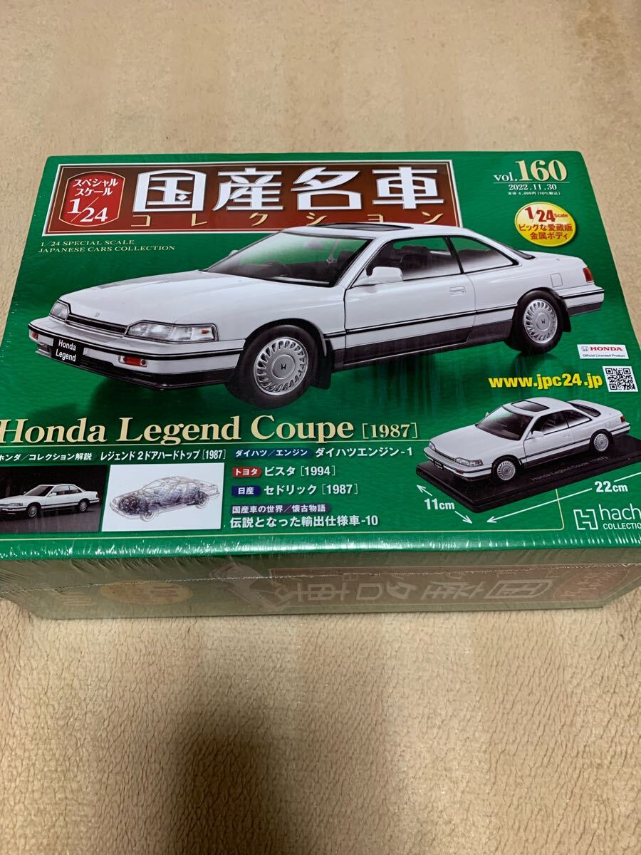 Yahoo!オークション -「ホンダ・レジェンド」(自動車) (ミニカー Yahoo!オークション -「ホンダ・レジェンド」(自動車) (ミニカー