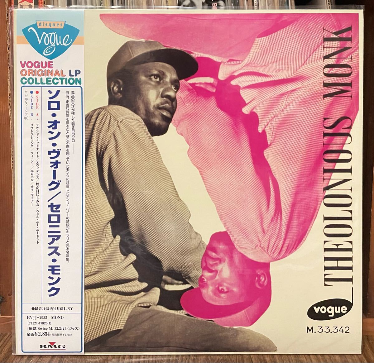 THELONIOUS MONK / Solo Monk (LP) / Columbia | WAXPEND RECORDS