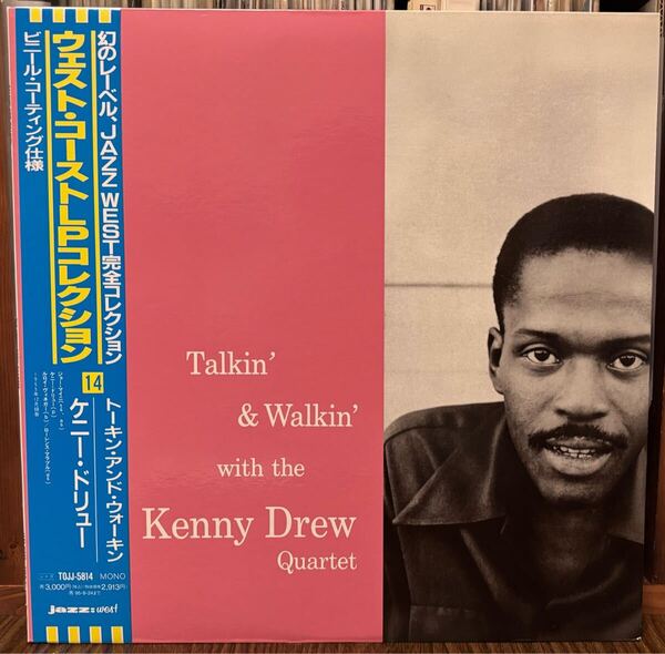 送料込みJAZZ LP東芝EMI帯付/幻のレーベルJAZZWEST完全コレクション/ TOJJ-5814 (JWLP-4)TALKIN' AND WALKIN'・THE KENNY DREW QUARTET/