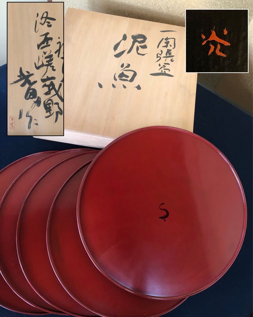 近江一閑張「角盆」（小）｜ 蛯谷工芸 和紙 一閑張りお盆 防水