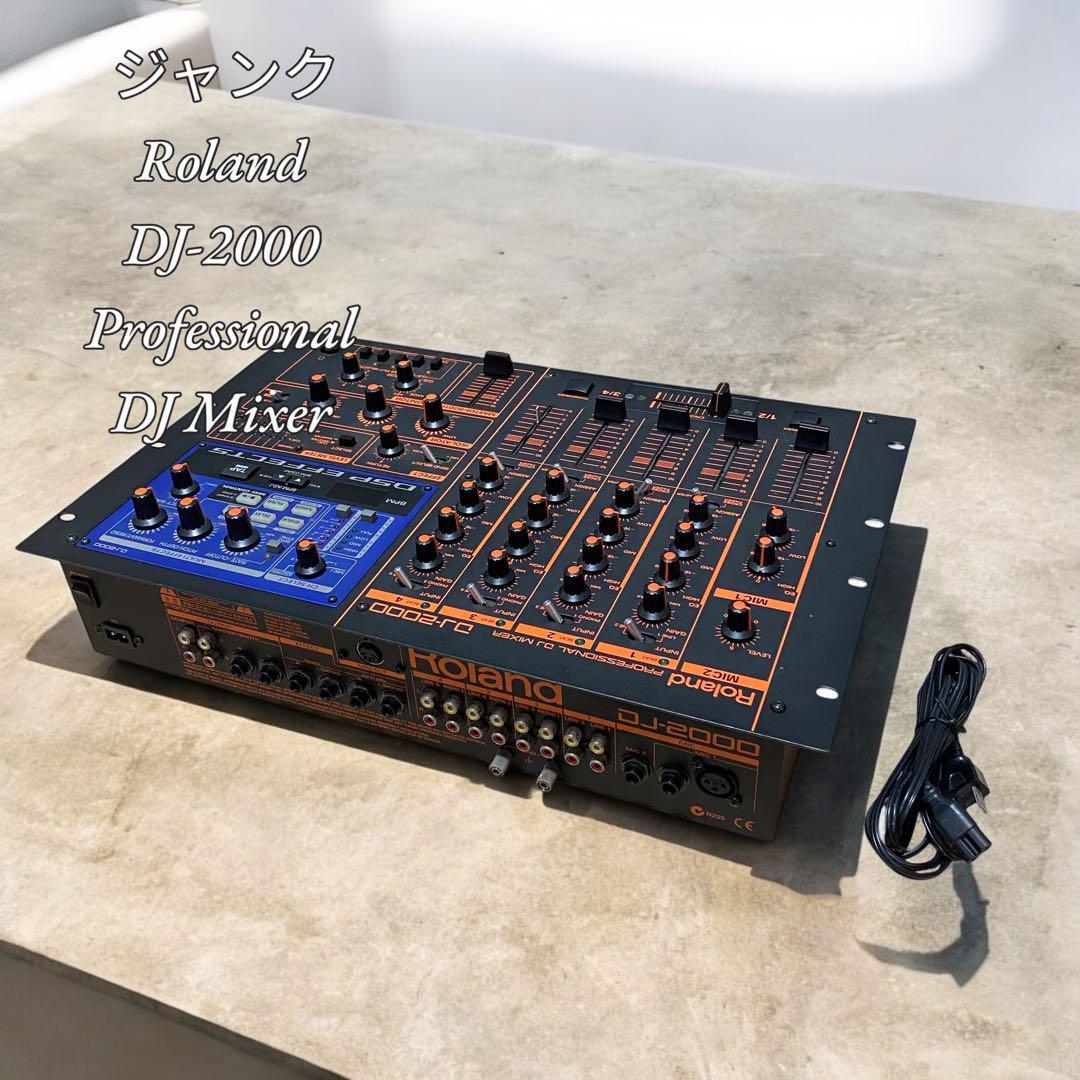 2025年最新】Yahoo!オークション -roland dj 2000(楽器、器材)の 2025年最新】Yahoo!オークション -roland dj 2000(楽器、器材)の