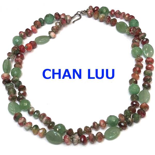 192 CHAN LUU★天然石2連ネックレス SILVER