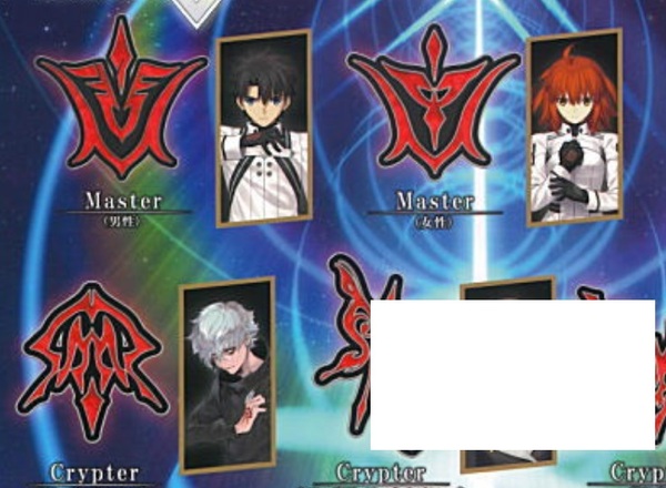 Fate/Grand Order 令呪メタルキーホルダー 3種セット