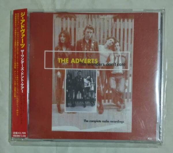 The Adverts The Wonders Don't Care The Complete Radio Recordings CD TV Smith アドヴァーツ