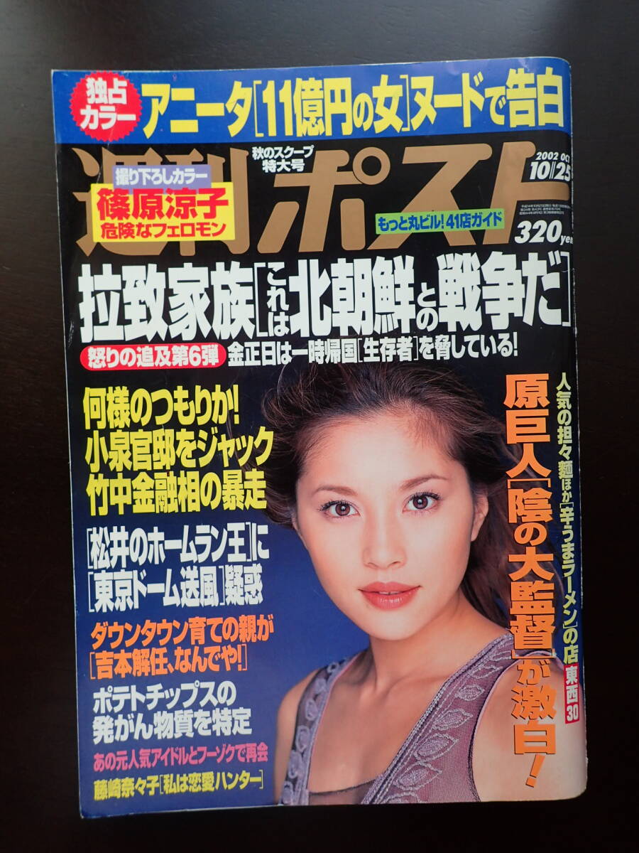 relaxmagazine 2001 2002 雑誌 10冊セット 雑誌 アート relaxmagazine 2001 2002 雑誌 10冊セット 雑誌 アート - メルカリ