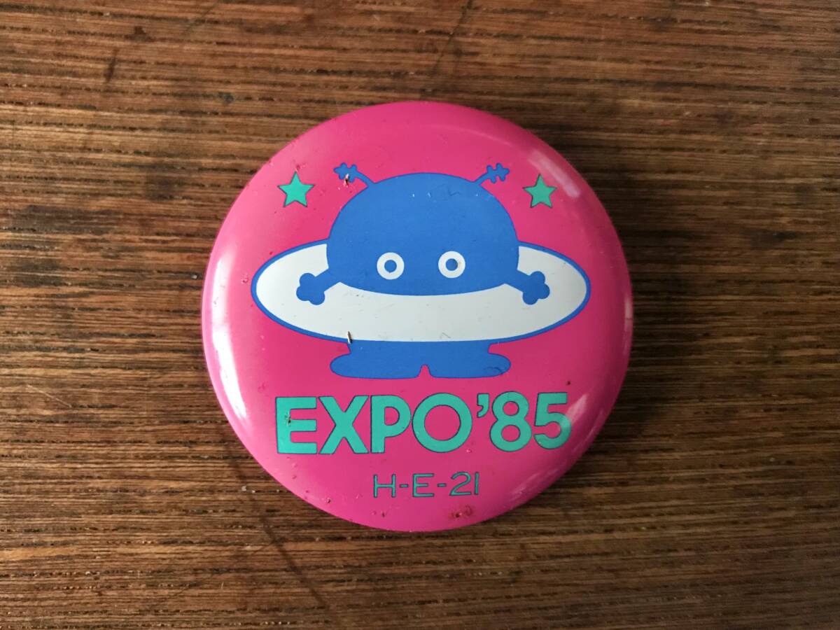 Yahoo!オークション -「つくば万博 コスモ星丸」の落札相場 Yahoo!オークション -「つくば万博 コスモ星丸」の落札相場