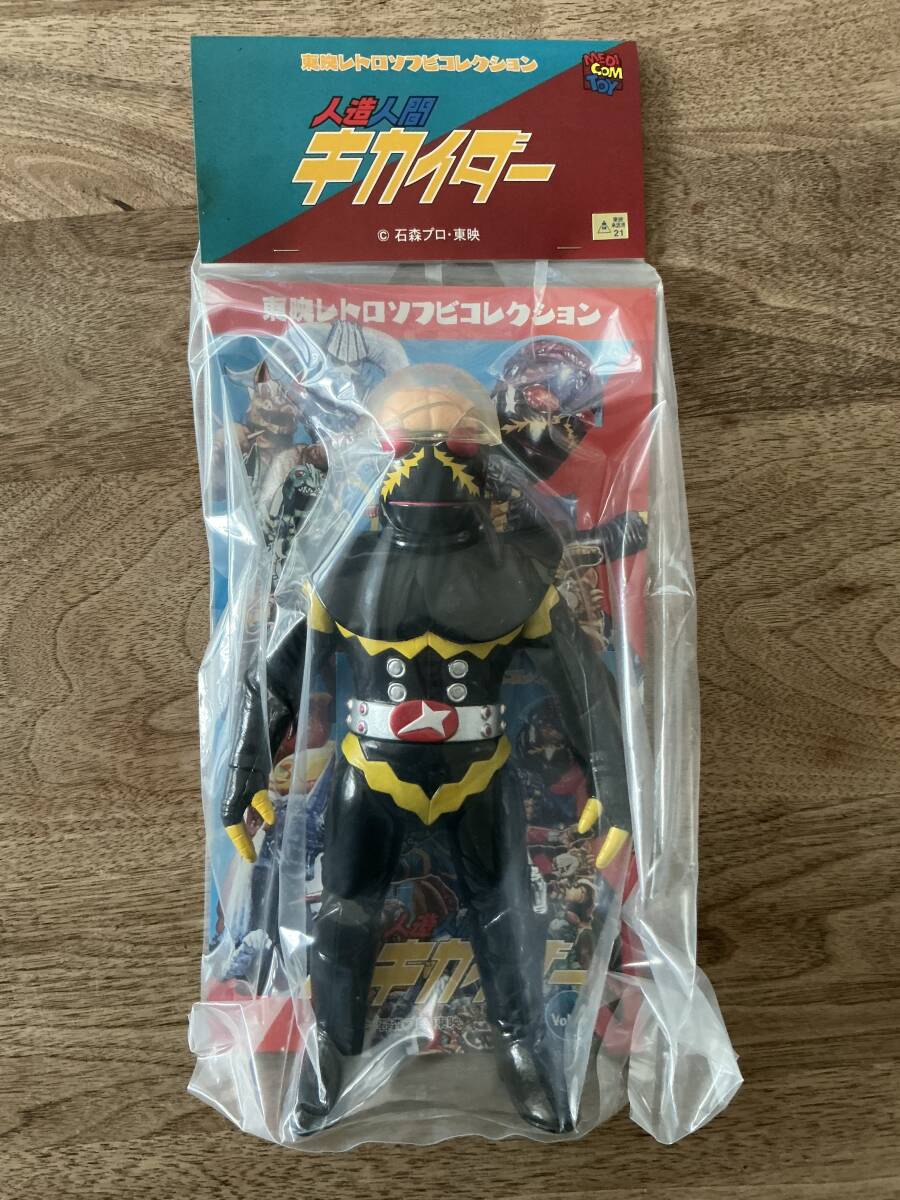 Yahoo!オークション -「東映レトロソフビ」(人造人間キカイダー Yahoo!オークション -「東映レトロソフビ」(人造人間キカイダー