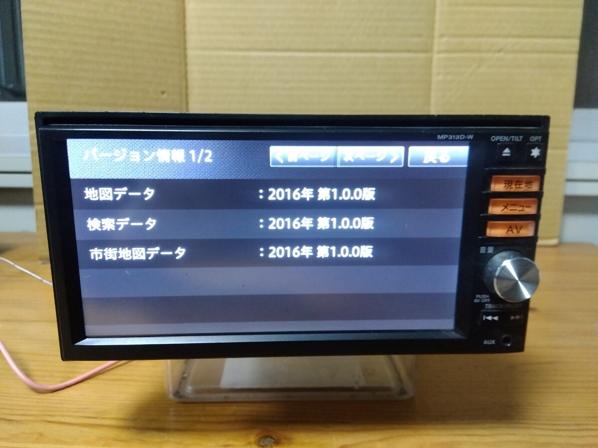 Yahoo!オークション -「ナビタッチパネル」(日産) (純正品)の Yahoo!オークション -「ナビタッチパネル」(日産) (純正品)の