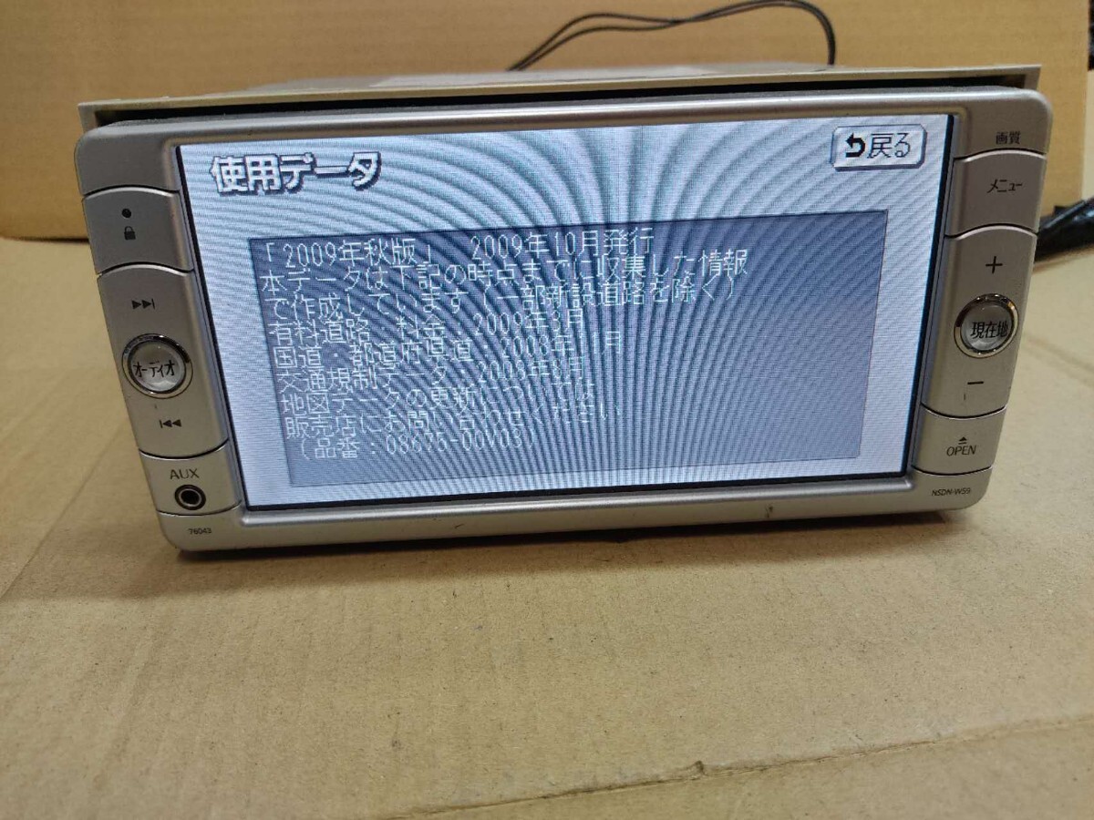 Yahoo!オークション -「nsdn-w59」(メーカー別) (カーナビ)の