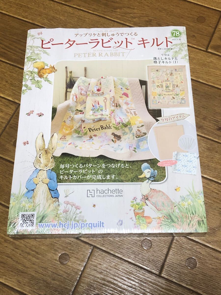 Yahoo!オークション - アップリケと刺しゅうどつくる ピーター Yahoo!オークション - アップリケと刺しゅうどつくる ピーター