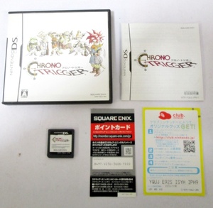 任天堂 DS ソフト クロノトリガー NTR-P-YQUJ 動作良好 CHRONO TRIGGER 箱 取説付き ニンテンドー ゲーム Nintendo