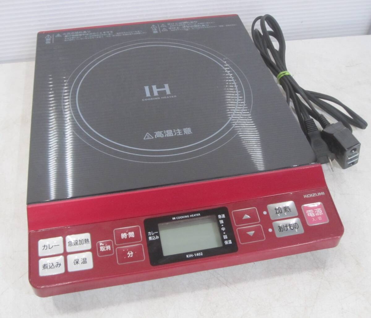コイズミ KIH-1402 オークション比較 - 価格.com コイズミ KIH-1402 オークション比較 - 価格.com