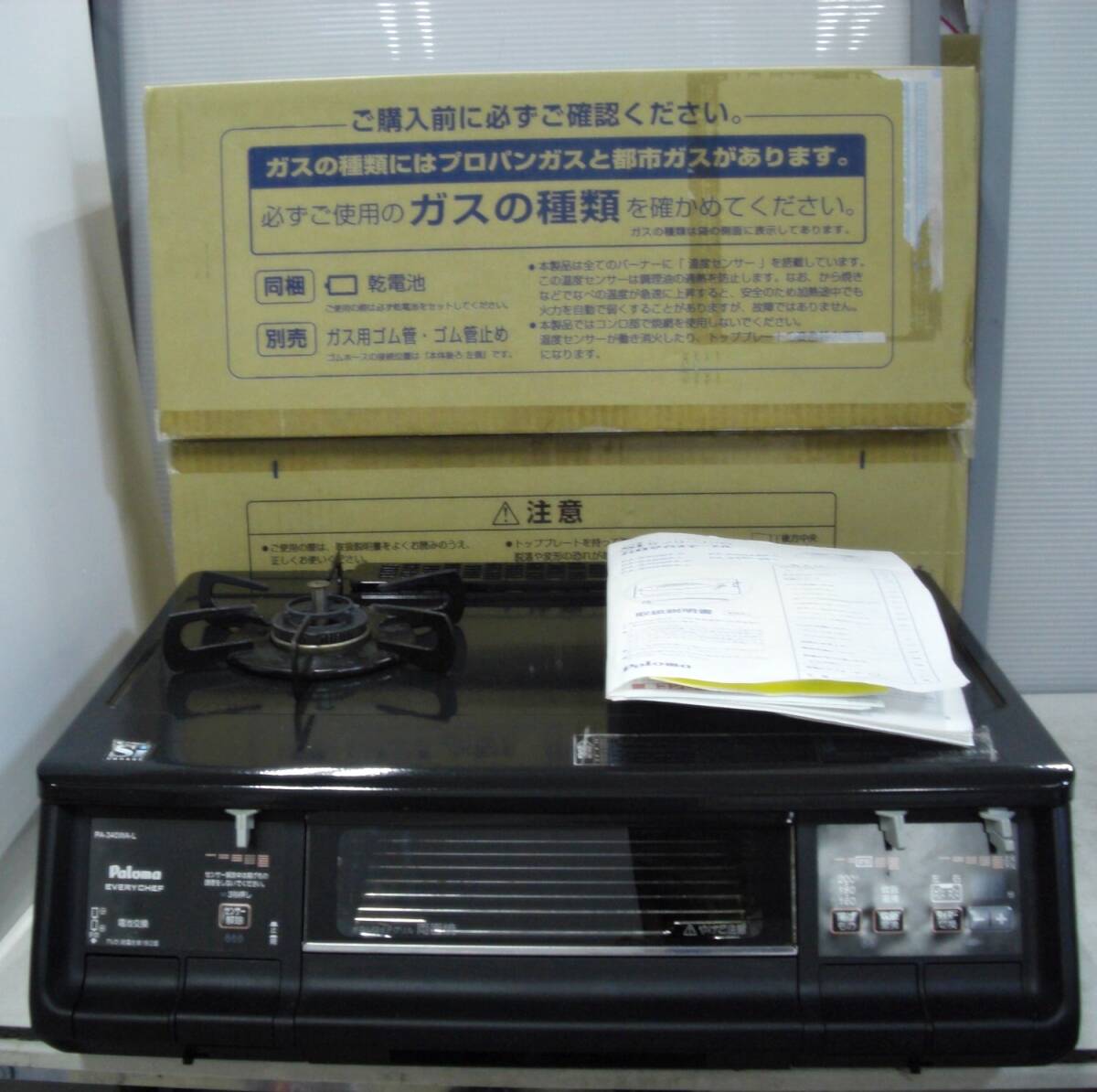 Yahoo!オークション -「pa-340wa」の落札相場・落札価格 Yahoo!オークション -「pa-340wa」の落札相場・落札価格