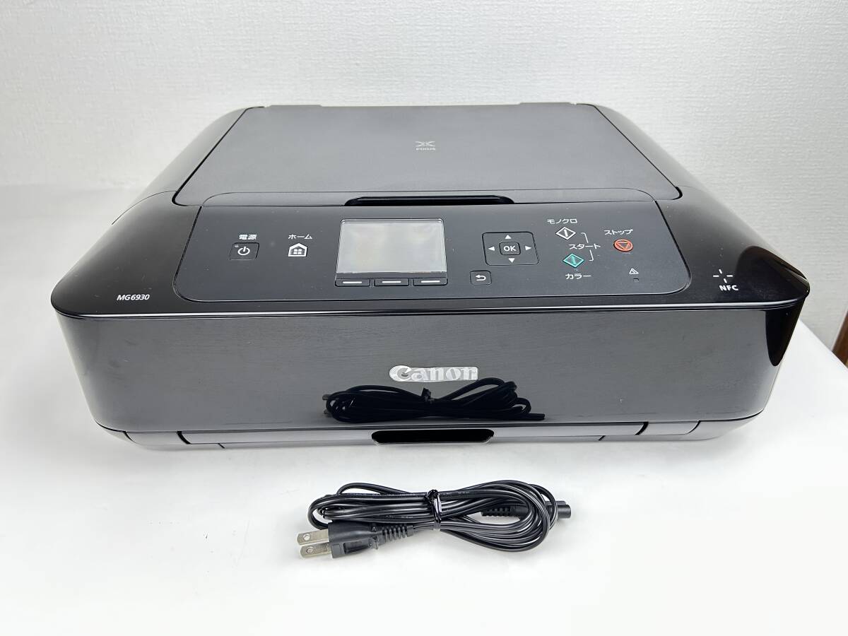 Canon MG6930 インクジェットプリンター 動作良好