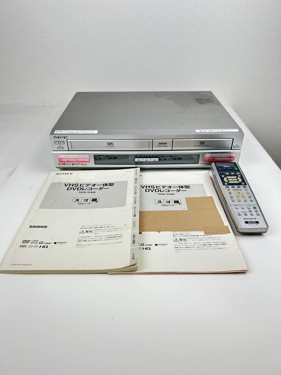 Yahoo!オークション -「rdr-vh80」(家電、AV、カメラ) の落札 Yahoo!オークション -「rdr-vh80」(家電、AV、カメラ) の落札