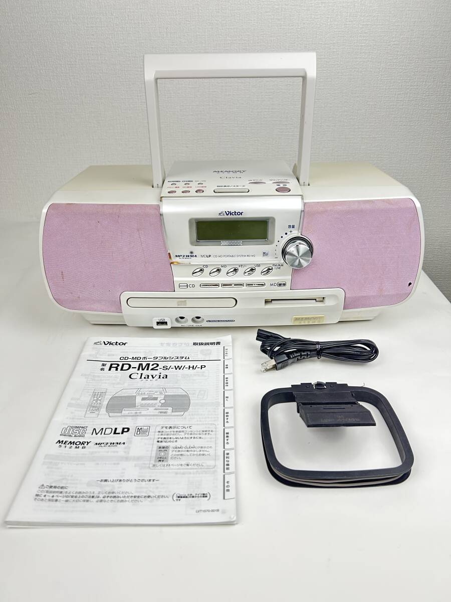 Yahoo!オークション -「rd-m2-p」の落札相場・落札価格 Yahoo!オークション -「rd-m2-p」の落札相場・落札価格