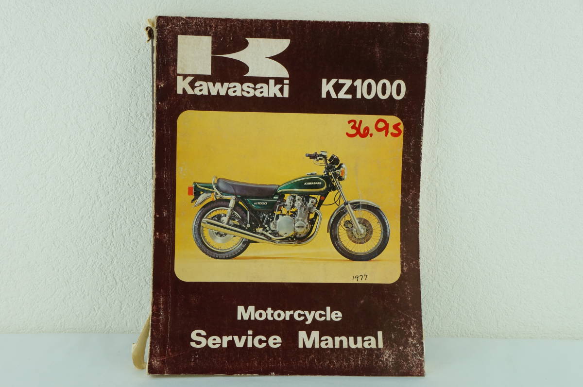 2025年最新】Yahoo!オークション -kz1000 サービスマニュアルの 2025年最新】Yahoo!オークション -kz1000 サービスマニュアルの