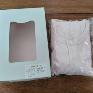 送料無料☆未使用未開封 ジェラートピケ gelato pique 2WAYオール ロンパース 50-70 出産準備