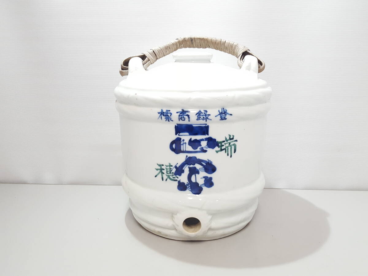 Yahoo!オークション -「酒樽 陶器」の落札相場・落札価格 Yahoo!オークション -「酒樽 陶器」の落札相場・落札価格