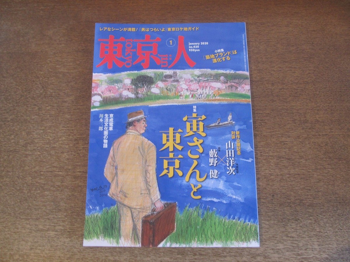 Yahoo!オークション -「藪野健」の落札相場・落札価格